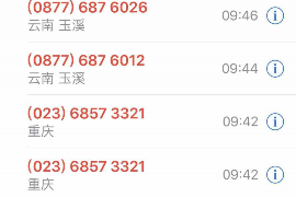 泰山专业讨债公司有哪些核心服务？